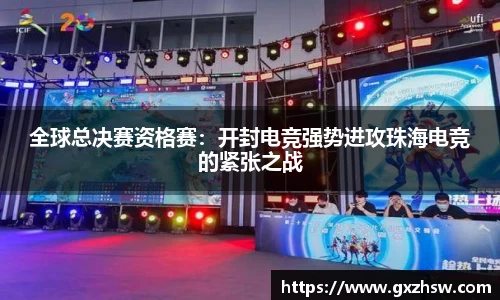 金沙娱场城